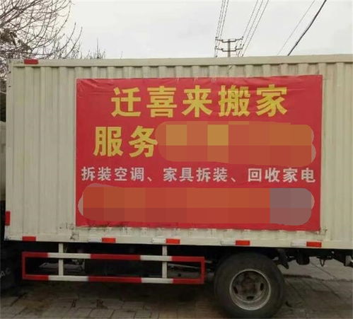 天津搬家保潔,交給濱海新區(qū)遷喜來(lái)搬家準(zhǔn)沒(méi)錯(cuò) 服務(wù)周到打包細(xì)致