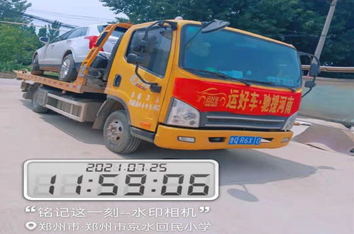 保山到咸陽(yáng)拖運(yùn)轎車物流公司裝車中