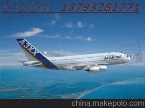 東莞空運(yùn)到石家莊 東莞到石家莊空運(yùn)公司 深圳機(jī)場到石家莊航空貨