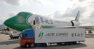 深圳東莞廣州香港到智利圣地亞哥santiagodechile scl 國(guó)際空