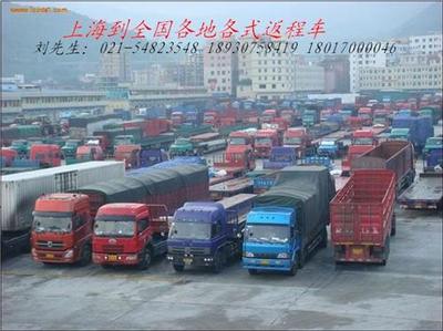 上海蘇州到威海-乳山-文登-榮成搬家貨運