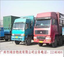 廣州到海口貨運公司廣州到?？谖锪鞴緩V州到海口普通_中國行業信息網